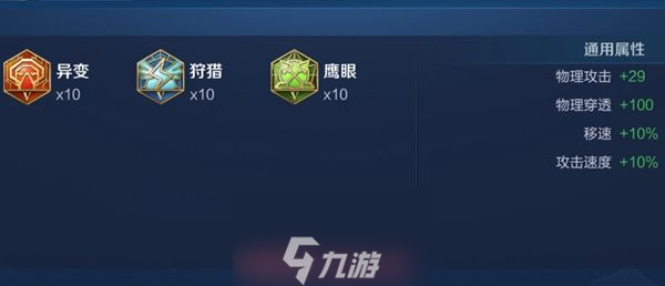王者荣耀亚瑟怎么穿墙(亚瑟穿墙技巧附最强出装铭文)