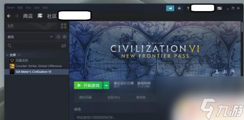 steam占多少内存 Steam游戏内存大小怎么查看