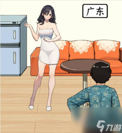 《就我眼神好》搭配不同省份婆婆喜欢的儿媳通关攻略