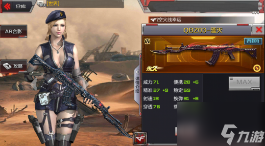 cf手游如何手动更新武器（cf手游武器升级现在在哪）