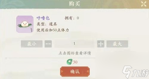 凌云诺体力获取方法一览