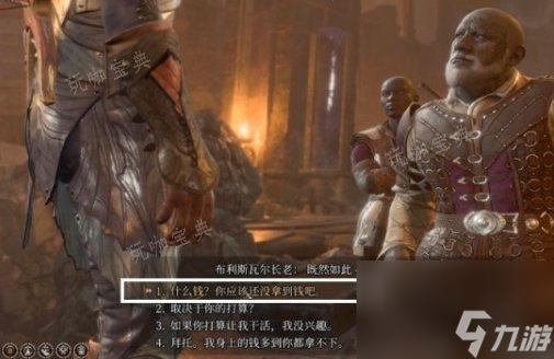《博德之门3》尼讷怎么救？幽暗地域复仇之炉尼讷解救攻略