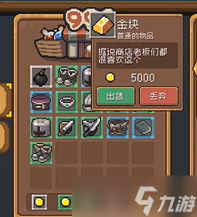 元气骑士前传金块有什么用 金块作用以及使用介绍