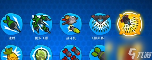 气球塔防6怎么加点 详细的加点技巧分享