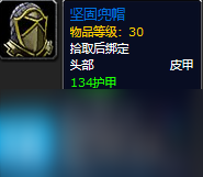 魔兽世界探索赛季黑暗深渊团本装备属性如何-黑暗深渊掉落装备一览