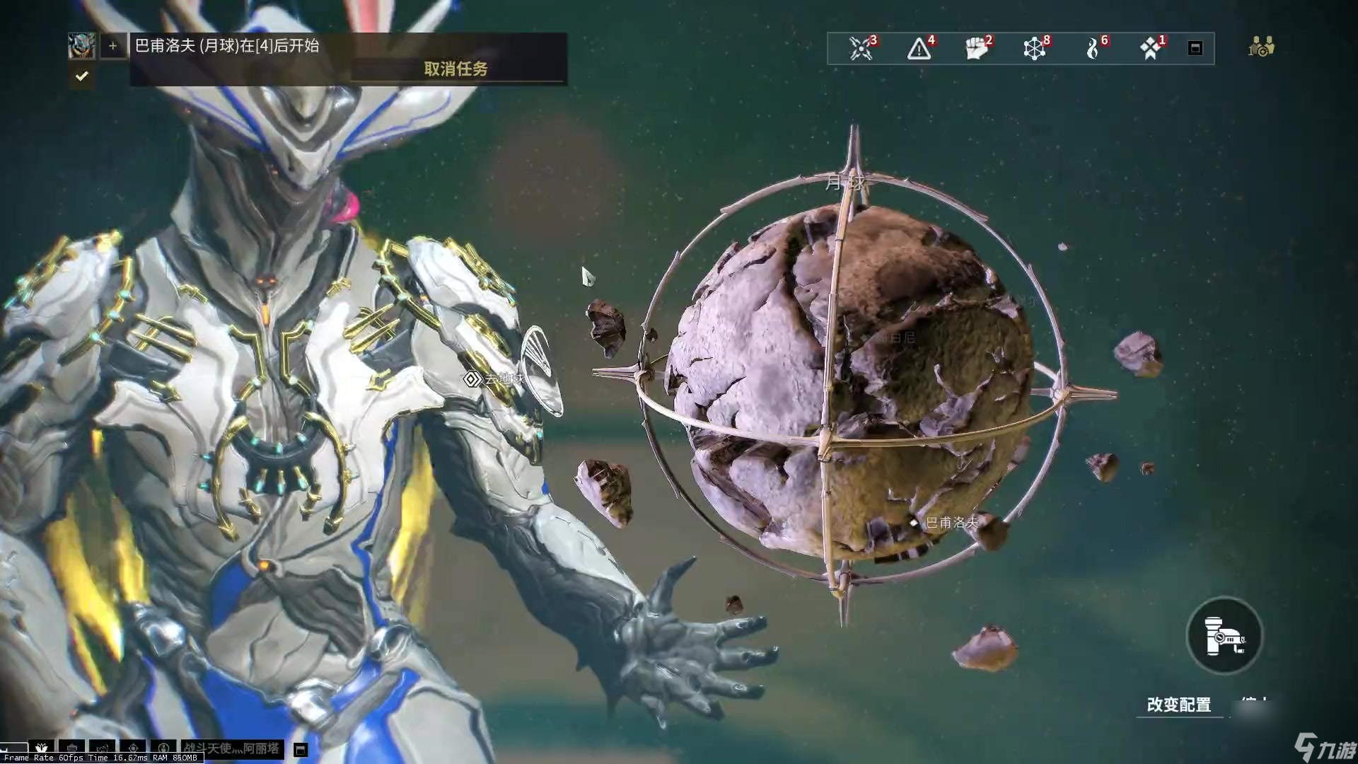 星际战甲追踪弹怎么发射