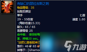 魔兽世界探索赛季黑暗深渊团本装备属性如何-黑暗深渊掉落装备一览