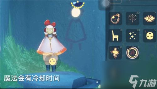 光遇重塑体型只能用一次吗