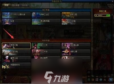 dnf黑鸦之境在哪里-黑鸦之境副本入口详解