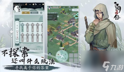 江湖悠悠天信门上品武学怎么样
