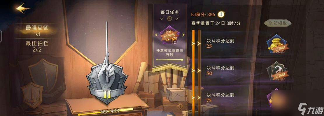 掌握飞龙流双排，打造主流卡组！（以<a id='link_pop' class='keyword-tag' href='https://www.9game.cn/hlbt/'>哈利波特魔法觉醒</a>为例，揭秘成功的关键！）