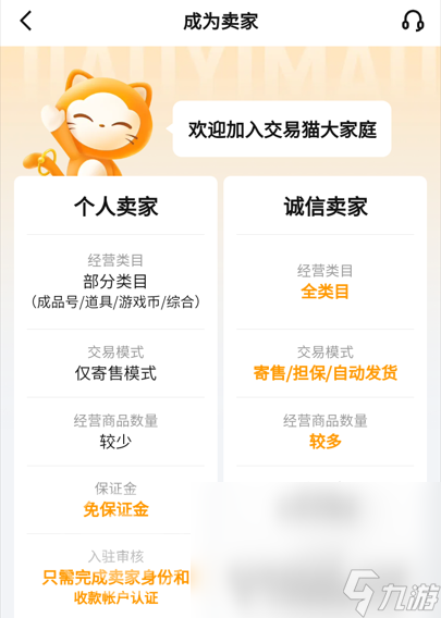 侠客梦卖号去哪里好 靠谱的侠客梦卖号平台推荐