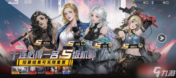 鋼嵐新手初始S級角色哪個好