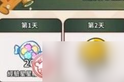 沖呀餅干人王國(guó)星星糖怎么獲取 沖呀餅干人王國(guó)星星糖獲取方法