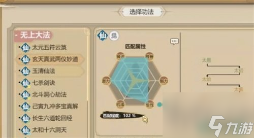 了不起的修仙模拟器结丹怎么玩 结丹期玩法详细讲解