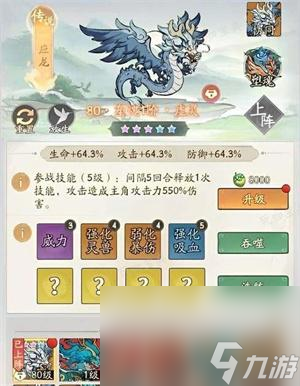 尋道大千仙緣禮包累計(jì)獎(jiǎng)勵(lì)劃算嗎_仙緣禮包累計(jì)獎(jiǎng)勵(lì)內(nèi)容