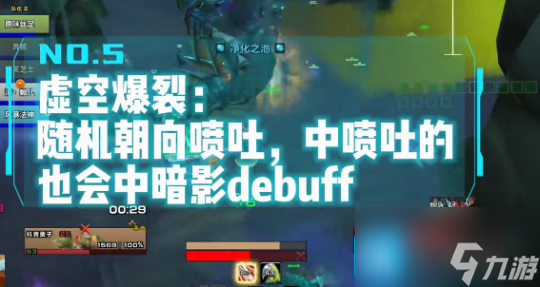 魔兽世界探索赛季黑暗深渊尾王怎么打-最终BOSS打法攻略