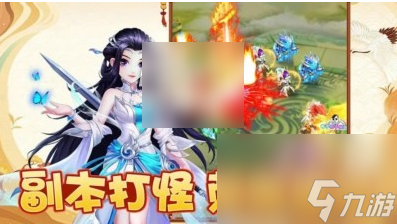 <a id='link_pop' class='keyword-tag' href='https://www.9game.cn/huanlingxiuxianchuan/'>幻灵修仙传</a>快速升级方法