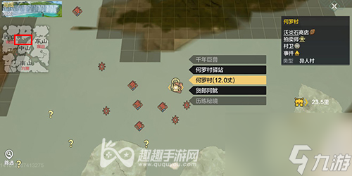 在哪弄到图纸重新制作 妄想山海镜妆台没了怎么办