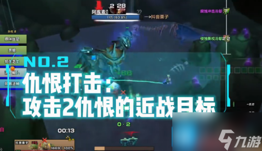 魔兽世界探索赛季黑暗深渊尾王怎么打-最终BOSS打法攻略
