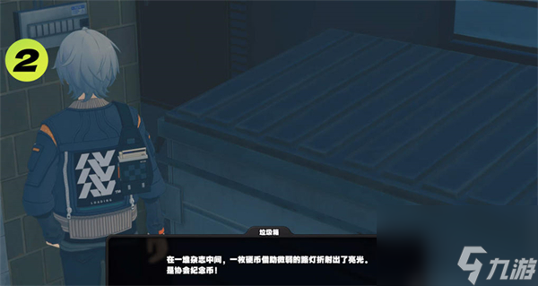 绝区零星期六NPC对话奖励攻略