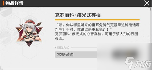 少女前线2追放 ：【萌新教程第一季】人形养成