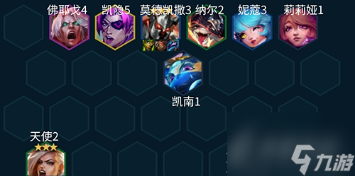 《云頂之弈》S10天使陣容怎么玩