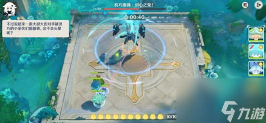 原神小小幻戏堂堂剑斗怎么过,原神小小幻戏堂堂剑斗攻略
