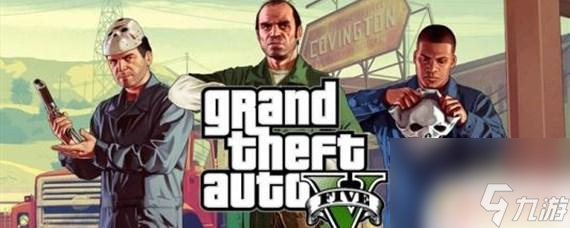 gta5怎么調(diào)大屏幕 GTA5窗口如何放大