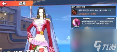 《航海王热血航线海之魂》获得攻略全指南（从零到英雄，掌握游戏攻略，无往不胜）