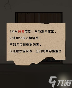 抖音看你怎么秀出不去的家怎么过