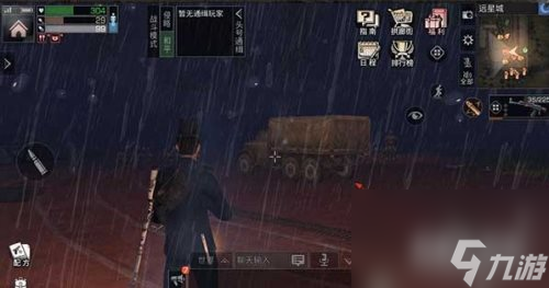 明日之后怎么劫持运输车