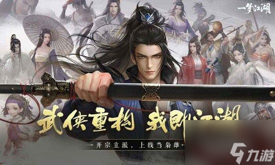 一夢江湖滄海怎么培養(yǎng) 最全滄海門派培養(yǎng)攻略