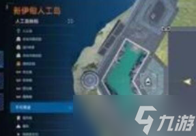 星球重啟篝火派對(duì)怎么參加