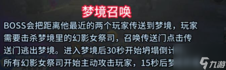 魔兽世界黑暗深渊老六怎么打 魔兽世界黑暗深渊老六打法攻略