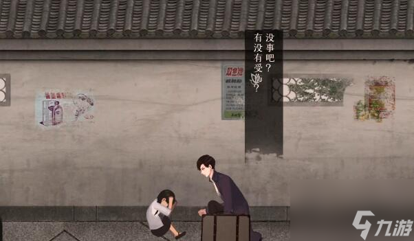 回门第一章攻略介绍-回门第一章图文攻略分享「待收藏」