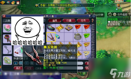 梦幻西游：挖高级藏宝图爽，一直挖一直爽！这波羡煞旁人~