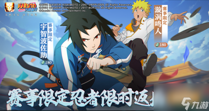 火影忍者：决斗场原来也有“弹幕文化”！