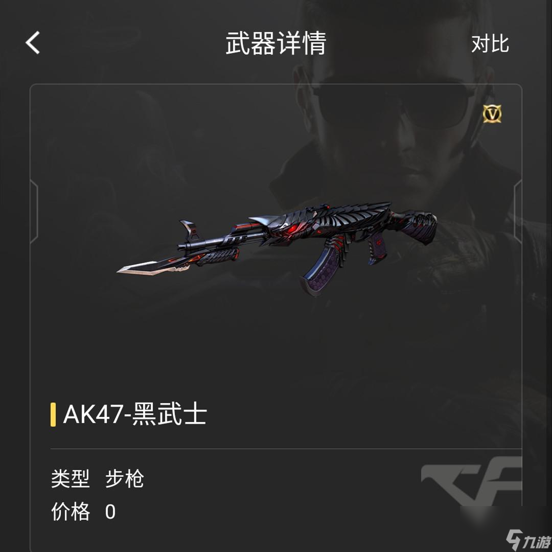 穿越火线ak-47-s武器怎么样（穿越火线ak-47武器都有哪些）