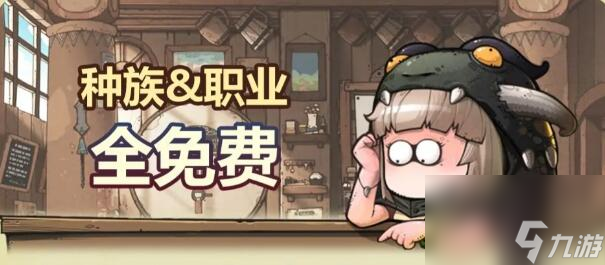 代号肉鸽什么时候上线