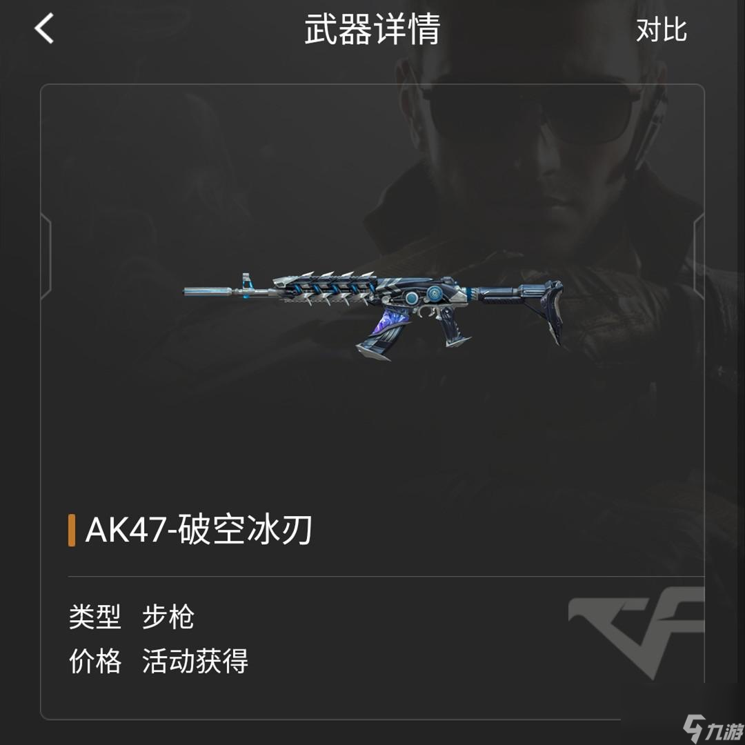 穿越火線ak-47-s武器怎么樣（穿越火線ak-47武器都有哪些）