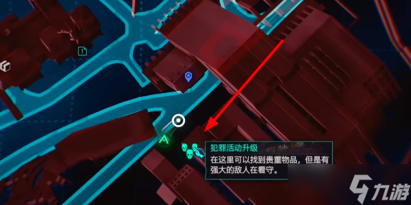 《赛博朋克2077》往日之影DLC雨魂灵武器获取攻略