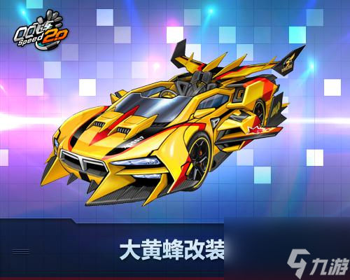 飞车活动几点到几点（QQ飞车10.1活动介绍）「2023推荐」