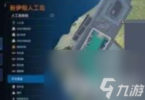 星球重启篝火派对该如何开启 篝火派对开启技巧分享