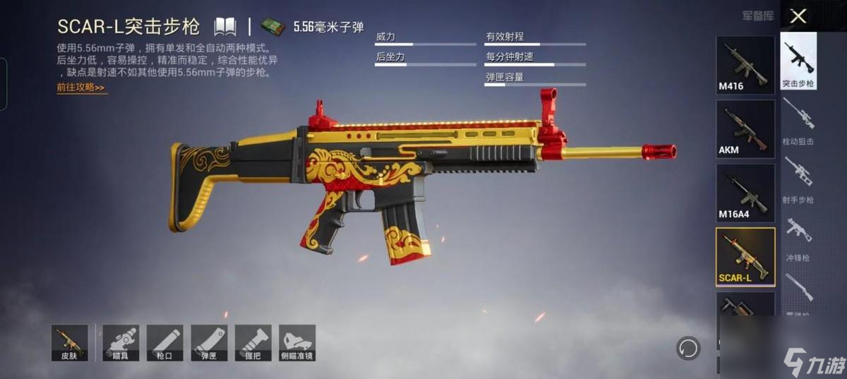 和平精英怎么打单人模式（吃鸡怎么一个人玩不组队）
