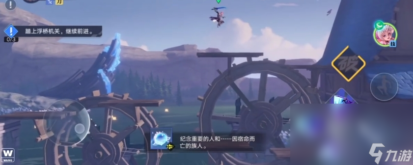 星之破晓体验服手游安卓手机版极速安装链接 星之破晓手游安卓手机版最新版本下载链接截图