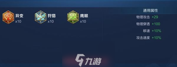 王者荣耀百里玄策怎么出装-百里玄策两种流派出装铭文