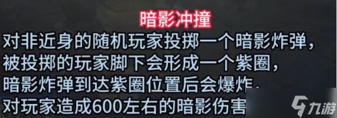 魔兽世界黑暗深渊老六怎么打 黑暗深渊老六打法攻略[多图]