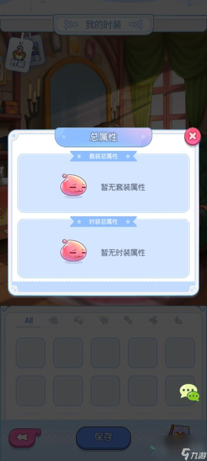 心力物语各职业技能搭配攻略 各职业培养技巧