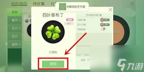 球球大作战自定义皮肤教程是什么样的？